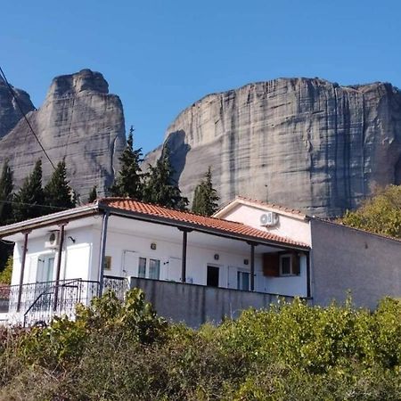 Villa Erofili'S House Kalambaka Exterior foto